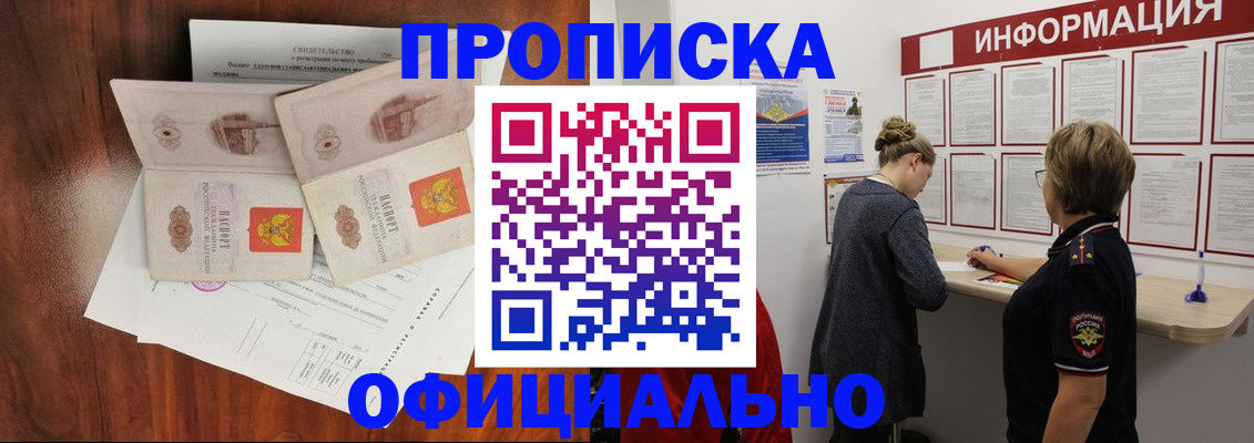 найти адрес прописки в Немане