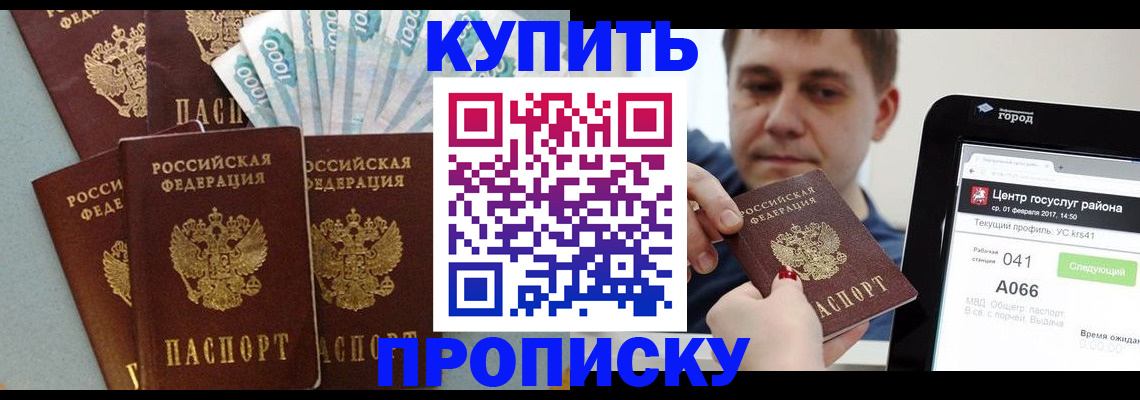 регистрация для школы в Немане